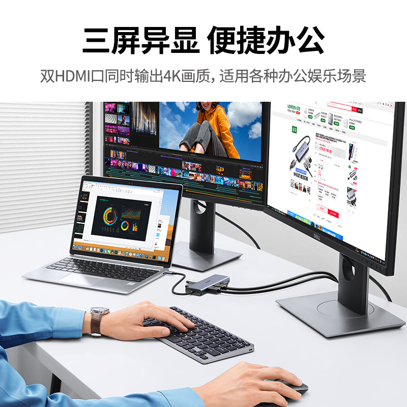 Green Alliance typec dok stansiyası ikili HDMI portu yüksək dəqiqlikli üç ekranlı müstəqil displey çox ekranlı dok stansiyası universal Thunderbolt 3/4 noutbuk xarici displeyi USB-C-dən HDMI çoxfunksiyalı çevirici
