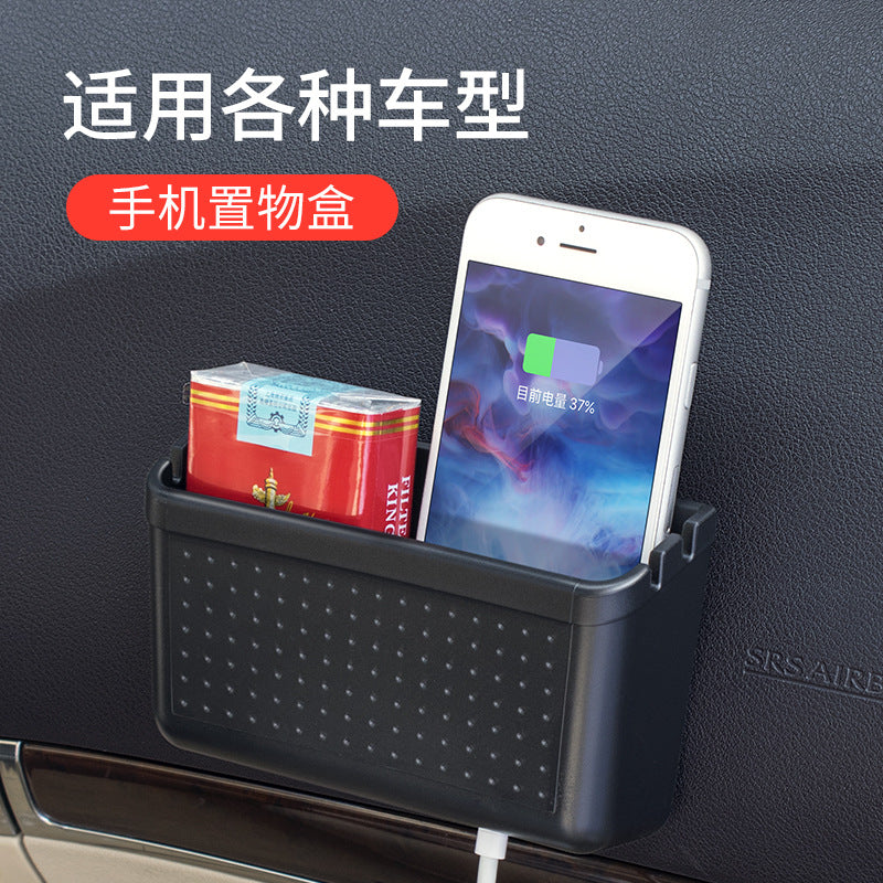 Car excavator mobile phone storage box, car storage box organizer, mobile phone holder and other accessories storage box