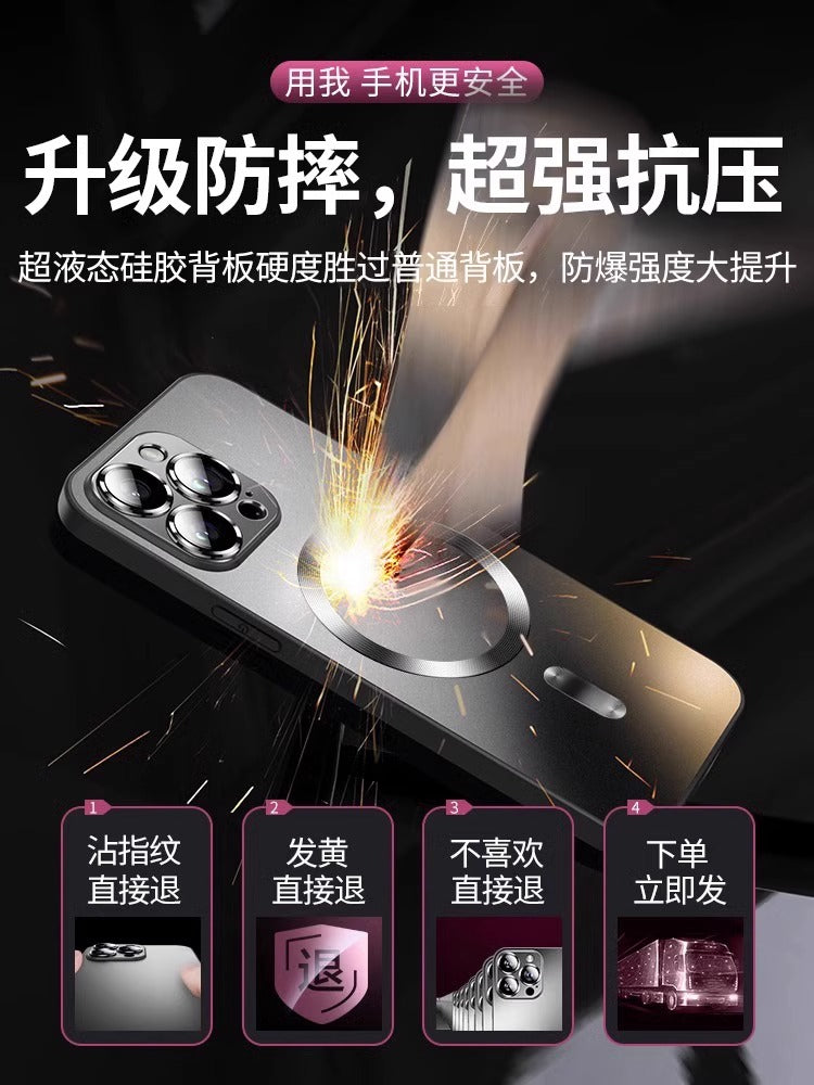 [Yun Köynək] Apple 16promax mobil telefon qutusu üçün uyğundur, yeni maqnitli iPhone15ProMax hər şey daxil olmaqla, düşməyə qarşı Xin Magsafe ultra nazik şaxtalı Hava qoruyucu örtüyü kişi və qadınlar üçün 17/14/13