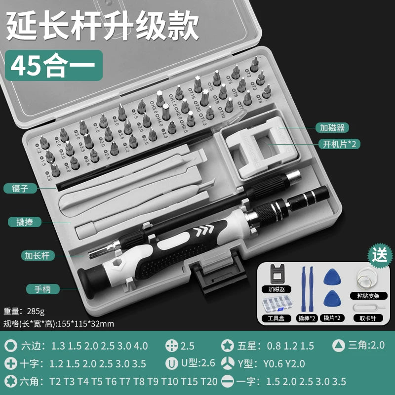 Dəqiq tornavida dəsti, mobil telefonlar, kompüterlər və noutbuklar üçün peşəkar təmir və sökülmə alətləri, toz təmizləyiciləri və kiçik məişət tornavidaları.