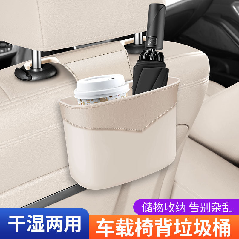 BMW car trash cans, 3 Series, 5 Series, 1 Series, 7 Series, storage containers for front and rear rows, suitable for x1 x3 x5 x6.