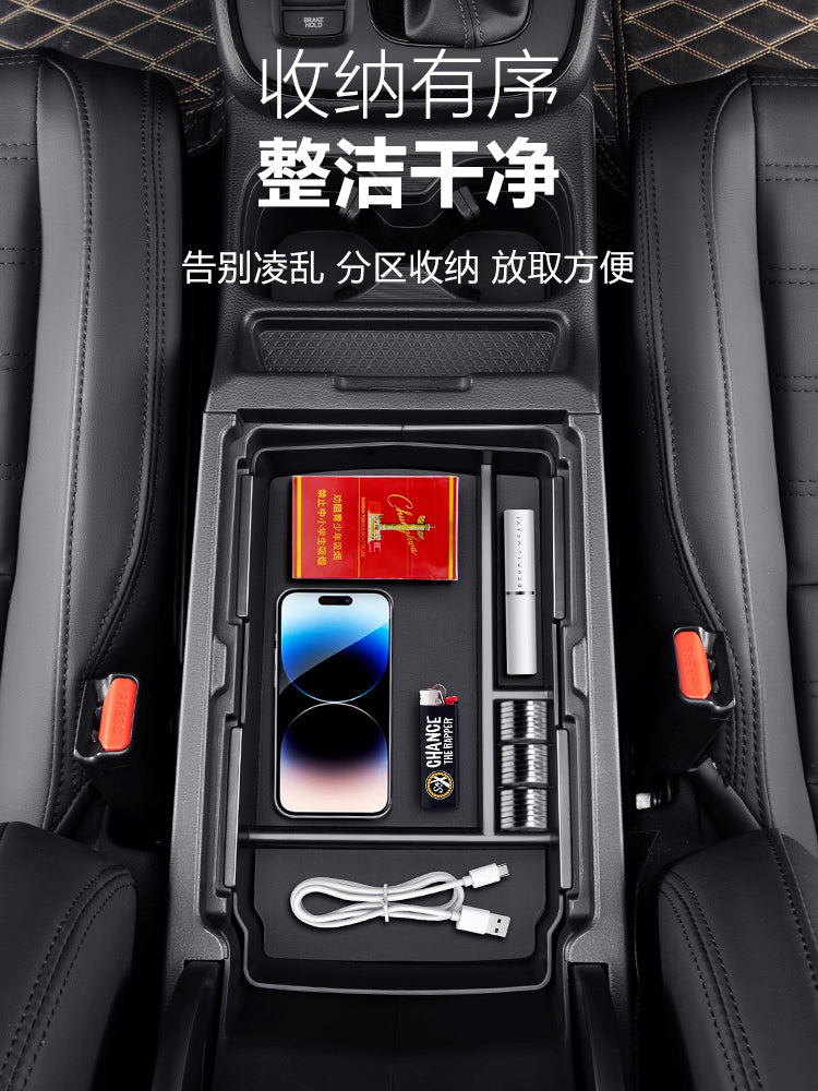 23-26 Honda CR-V/Haoying üçün uyğundur Mərkəzi İdarəetmə Qolaltı Qutusu Saxlama Qutusu Saxlama Qutusu Avtomobil Təchizatları