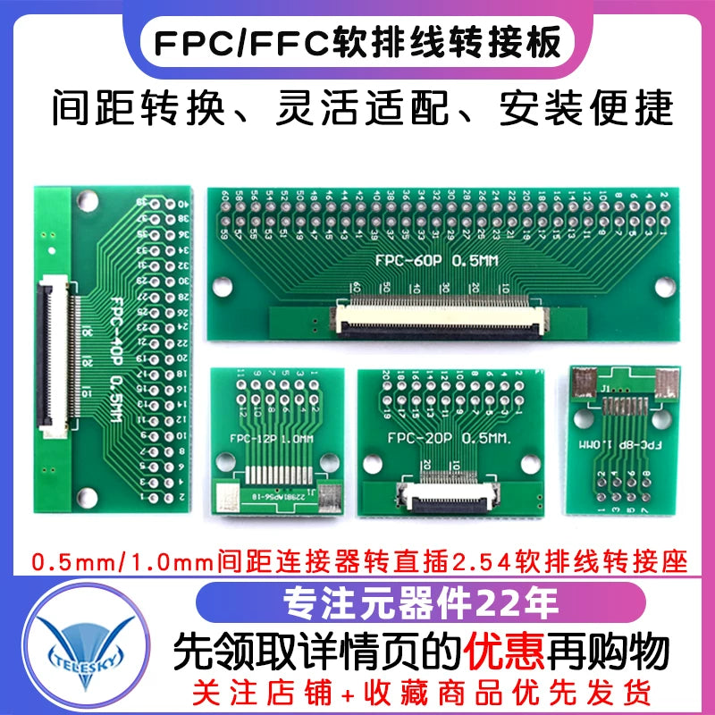 FPC/FFC adapter lövhəsi düz 2,54 yumşaq kabel adapterinə 0,5 mm/1,0 mm diametrli konnektorla qaynaqlanır.