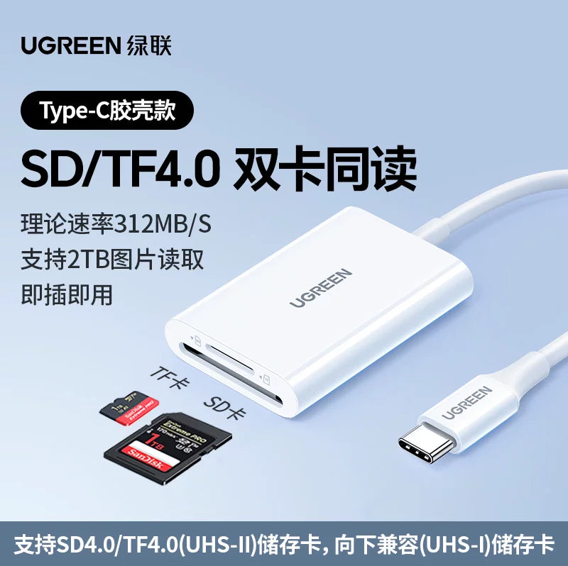 Greenlink typec mobil telefon kart oxuyucu usb3.0 yüksək sürətli SD kart tf hamısı bir arada yaddaş çevirici kompüter DJI Apple 17 planşet Canon kamera ccd xarici kartı oxumaq üçün uyğundur