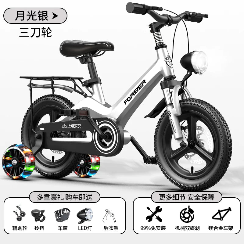Daimi uşaq velosipedi maqnezium ərintisi 3 yaşdan 6-12 yaşa qədər qız körpəsi oğlan köməkçi təkəri 16 düymlük pedallı velosiped