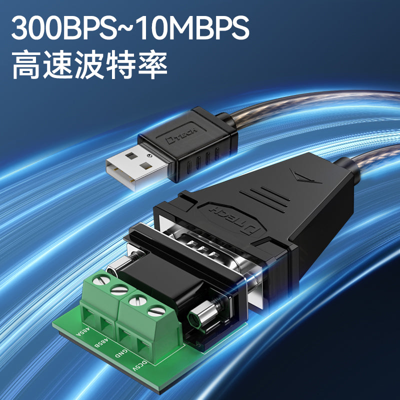 RS485 seriyalı port xəttinə usb 10Mbps ötürmə sürəti yüksək sürətli ötürmə sənaye səviyyəli rabitə xətti COM çeviricisi PLC kəsici plotter məlumat xətti rabitə ikitərəfli ötürücü IOT5072