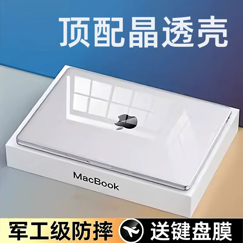 2026 Yeni M5] Apple macbook air qoruyucu shell pro noutbuku üçün uyğundur neo örtük mac pro 14 düym 13 şəffaf macbook air m4 film M4 xarici M2 15 yumşaq 16 M3