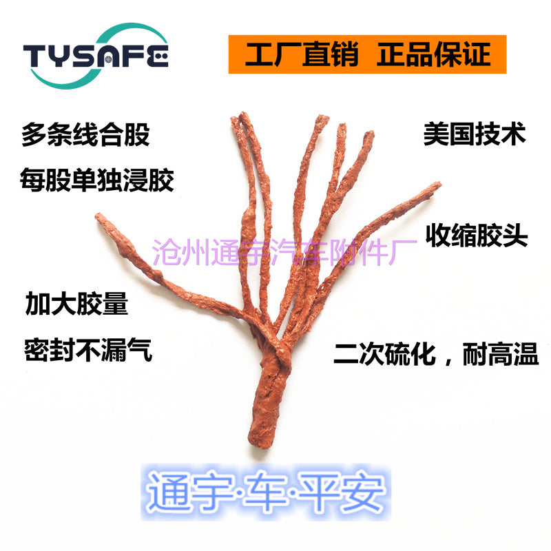 The quick tire repair tool for double-cured tubeless tires uses butyl rubber strips wrapped with polyester thread.