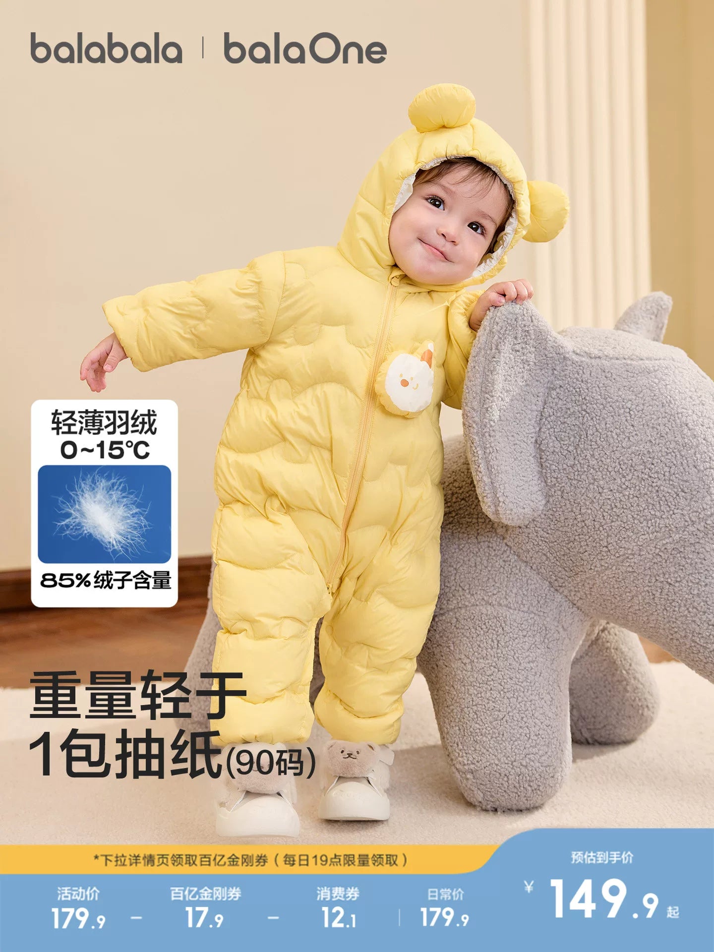 Balabala uşaq yüngül aşağı gödəkçəsi, oğlan və qızlar üçün körpə bodi, 2025 yeni model, körpələr üçün şirin qış geyimləri.