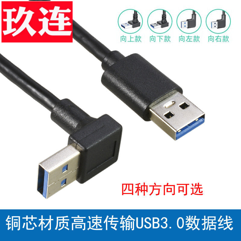 Dirsək sağ bucaq usb3.0 kişidən kişiyə məlumat uzatma kabeli ikitərəfli 3.0 mobil sərt disk qutusu şarj üçün laptop radiatoru interfeysi yuxarı, aşağı, sol və sağ USB3.0 məlumat kabeli 90 dərəcə dirsək