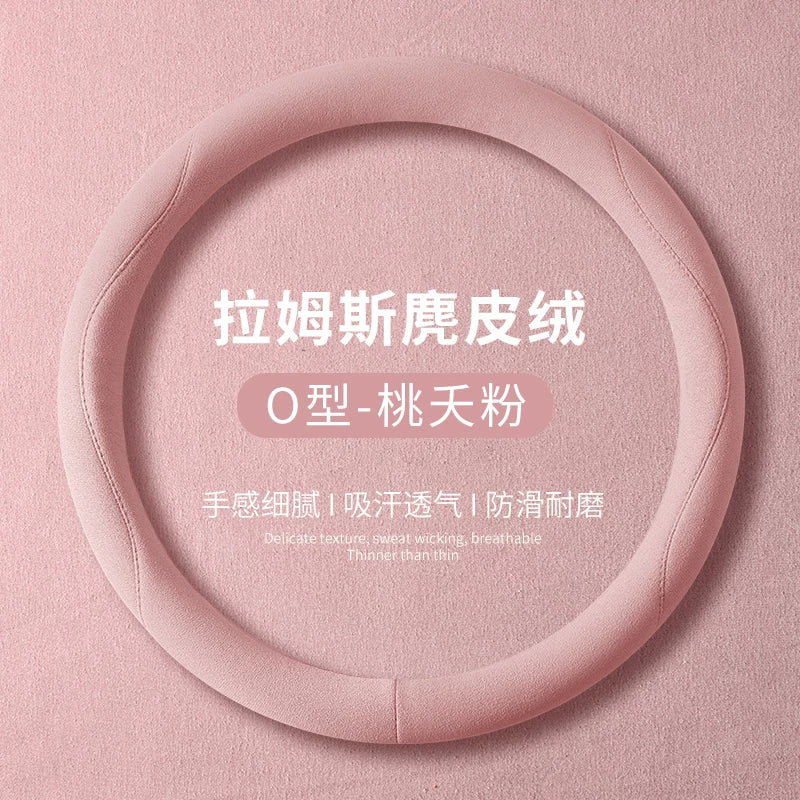 Leapmotor C11 Steering Wheel Cover C01/T03/C10/C16 Leading Car Accessories Interior Modification Suede Handle Cover