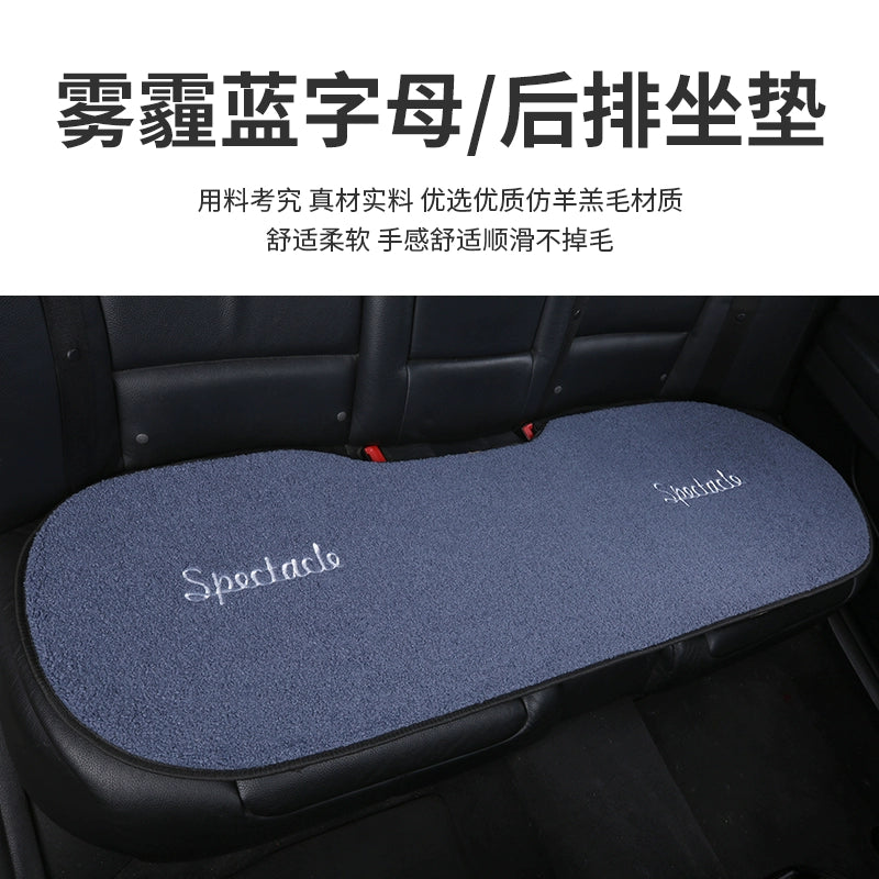 Avtomobil Yastığı Qış Dolması Üç Parçalı Cizgi Filmi Tək Parça Ins İnternet Məşhur Arxa Sıra Qısa Kaşmir Heattech Yəhər örtüyü