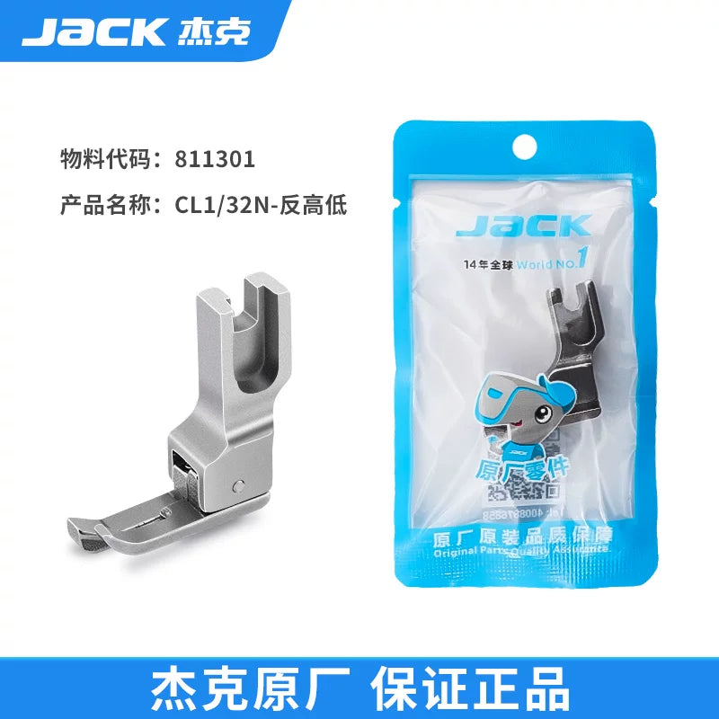 Jack kompüter düz avtomobil tam polad yüksək və aşağı təzyiq ayağı 0.1 0.2 dayanacaq təzyiqi açıq saplı qabırğa kənarı dikiş maşını tikiş maşını