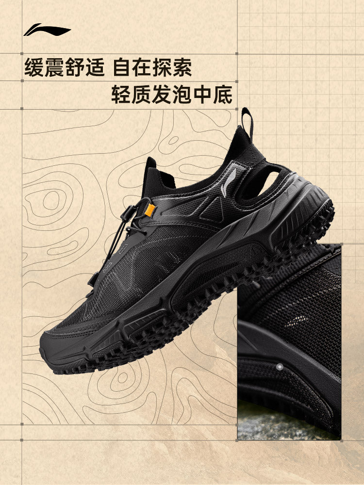 Li Ning Yijie lite1.0丨Çay izləmə ayaqqabıları kişi ayaqqabıları suda gəzən ayaqqabılar açıq ayaqqabılar sürüşməyən dekolteli yürüyüş idman ayaqqabıları kişilər üçün