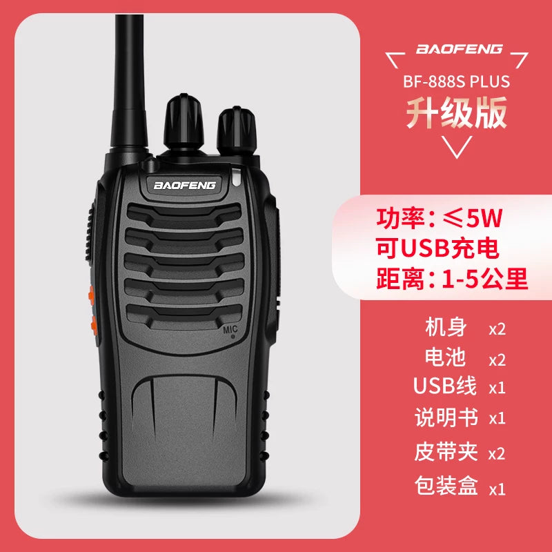 Baofeng walkie-talkie 888sPlus walkie-talkie 2026 yeni Baofeng yüksək güclü telsiz tikinti sahəsi xüsusi əl stansiyası