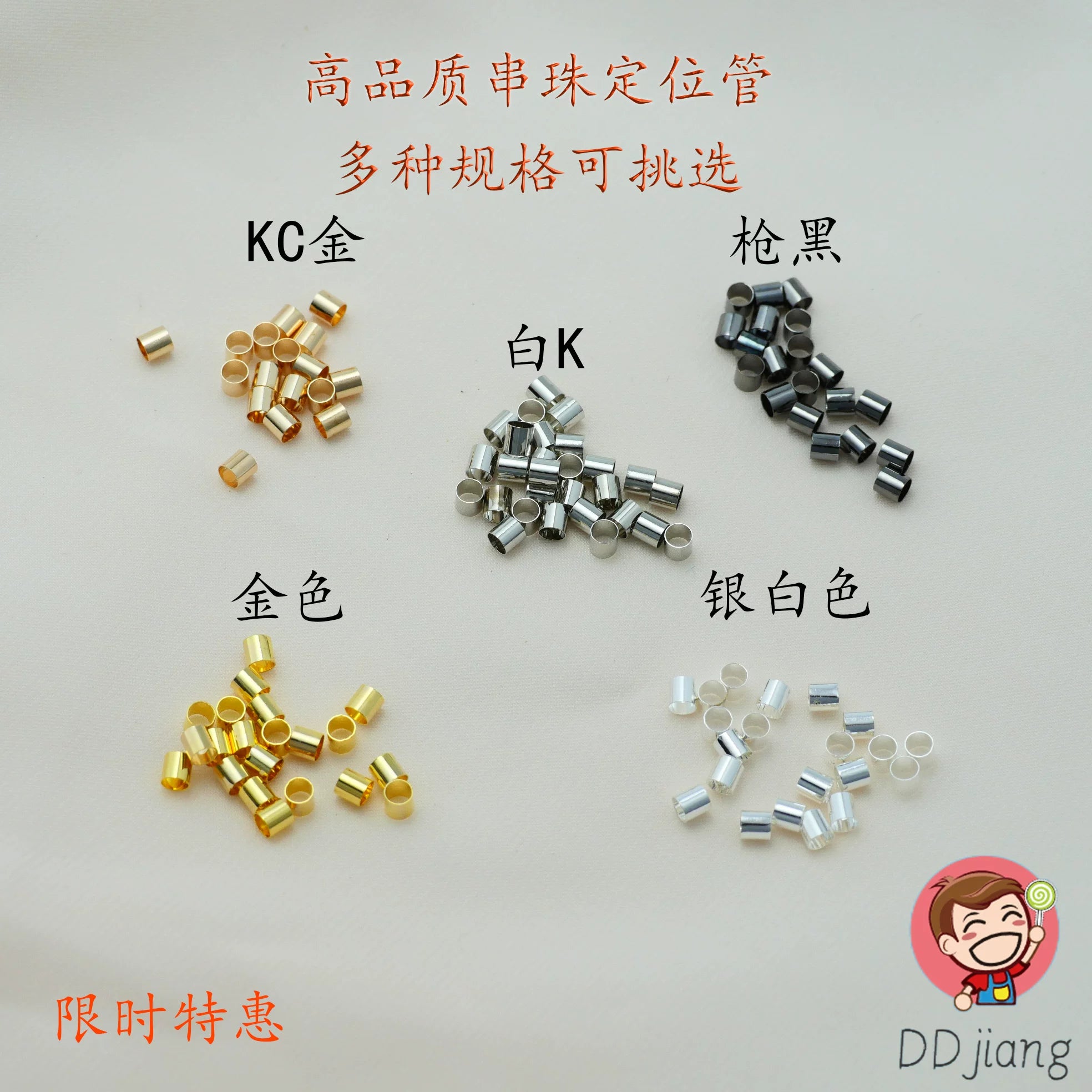 1.5mm muncuqlu bilərzik yerləşdirmə borusu yerləşdirmə muncuqlarını bitirən klip boyunbağı bilərzik yerləşdirmə tokası diy aksesuarları materialı