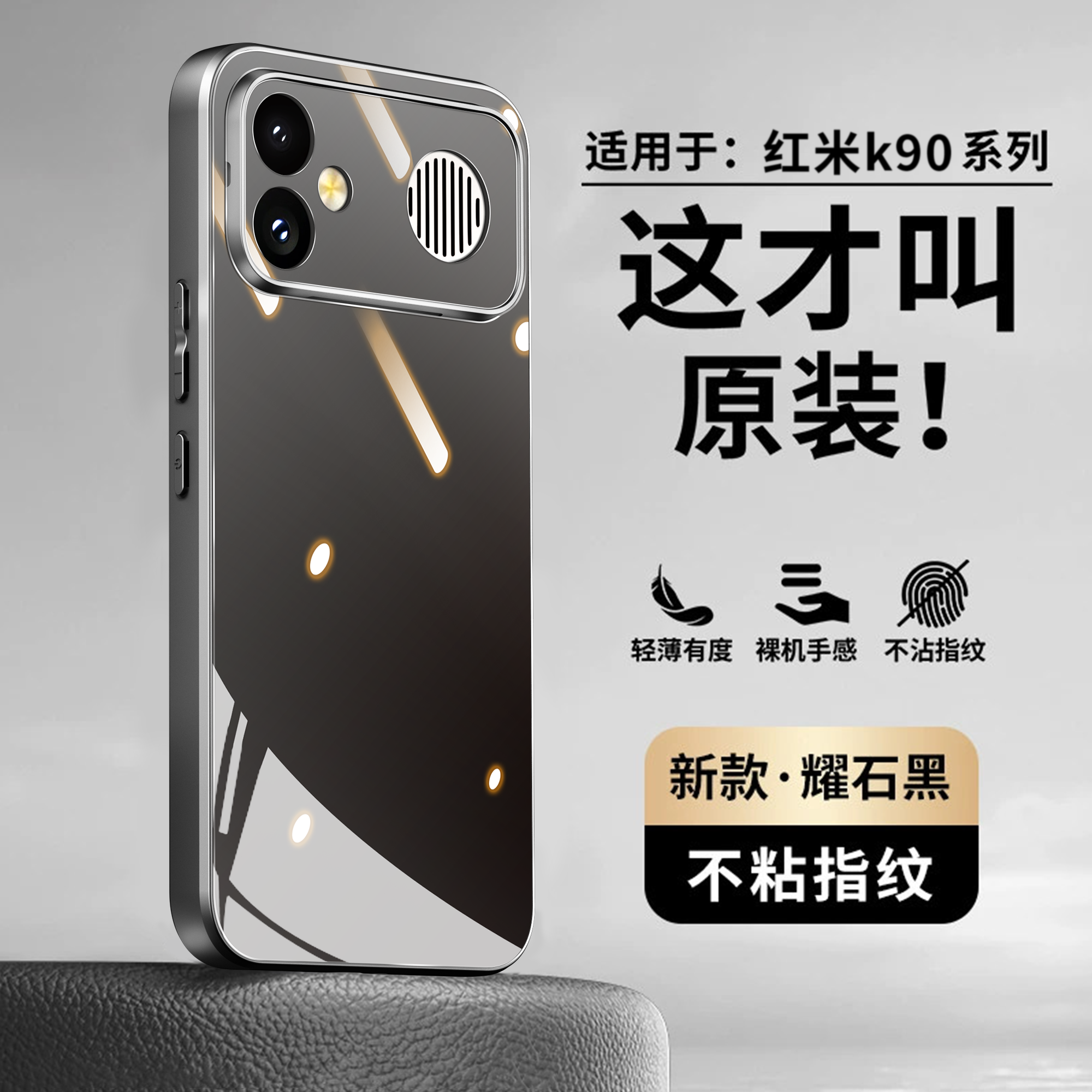 Redmi k90Max mobil telefon qutusu üçün uyğundur, yeni Xiaomi k90promax dəsti K80Pro lens hər şey daxil olmaqla, düşməyə qarşı 70e yüksək səviyyəli K60/50/40 kişi və qadın Note15/14 qutusu