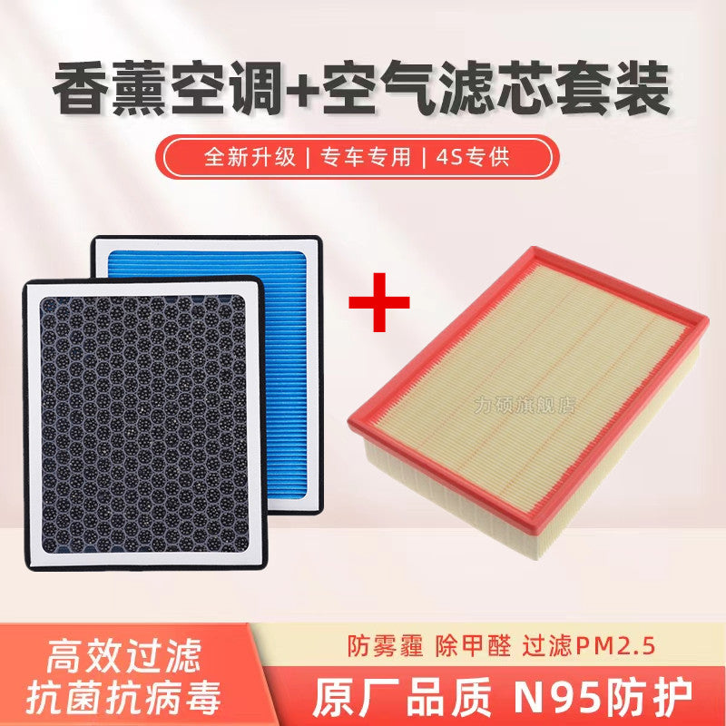 Compatible with Chery Tiggo 3 and Tiggo 3XPLUS air purifier and air filter kit