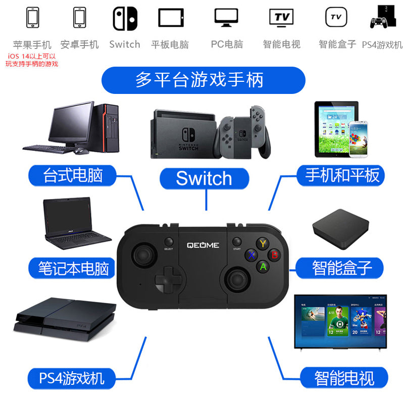 Apple Android mobil telefon oyun idarəedicisi simsiz Bluetooth kompüter Steam Genshin Impact Yanyun Sixteen Sound and Light Encounter