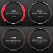 Lexus ES200/NX200/RX300/ES300H/RX270 Car Steering Wheel Cover