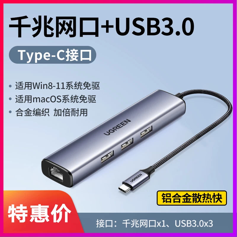 Green Alliance typec şəbəkə portuna Gigabit mobil telefon simli şəbəkə kabeli interfeys genişzolaqlı rj45 şəbəkə xarici şəbəkə kartı çevirici MacBook laptop genişləndirilməsi dok stansiyası Apple 17 üçün uyğun