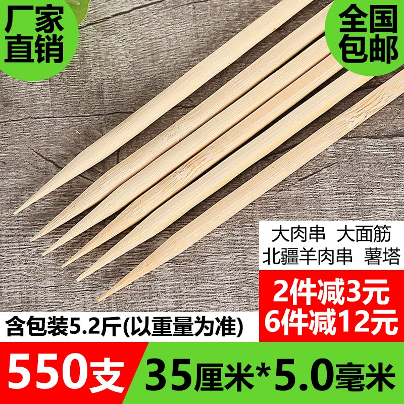 Ticarət üçün 30 barbekü bambuk şişləri 35 Pekin qoyun əti şişləri 40 sm böyük gluten 4 mm kartof 5.0 çiyələk qülləsi birdəfəlik şiş