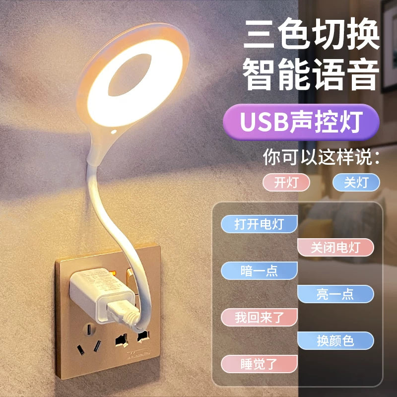 Süni İntellekt Səsli Stol lampası İdarəetmə lampası USB Səslə İdarəetmə Lampası Sensor lampası LED Soket Gecə İşığı İnteqrasiya edilmiş çarpayı lampası Qoşulma Səslə İdarəetmə Oyanma Məhdud Müddəti Bir Paket