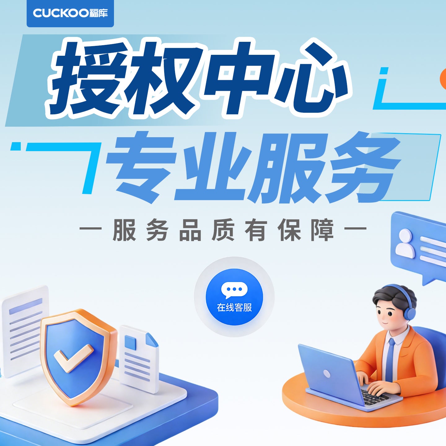 CUCKOO Elektrik təzyiqli düyü bişirən təmir E01 kodu Buxar sızma açarı Gücü yoxdur Orijinal Zavod Orijinal Aksesuarlar
