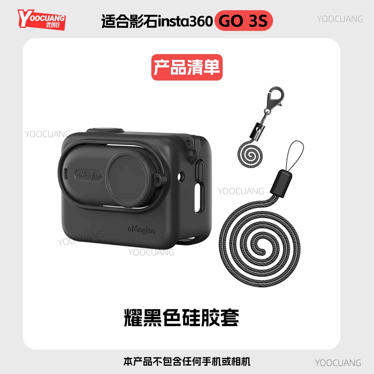 Amai kölgə daşına uyğunlaşır GO3S silikon korpus Insta360 go3/3S qoruyucu qapaq Baş barmaq kamerası qoruyucu örtük düşmə əleyhinə qabıq qoruyucu aksesuarlar çevirmə silikon kölgə daşına təsir etmir go3S aksesuarları