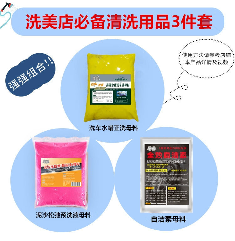 Lingao Avtomobil Yuma Dükanı Çox Təsirli Özünü Təmizləyən Saf Çəhrayı Silmə Pulsuz Avtomobil Yuyucu Maye Təkər Təkərləri Təkərləri Təmizləyici Maddə Böyük Barellərə qədər