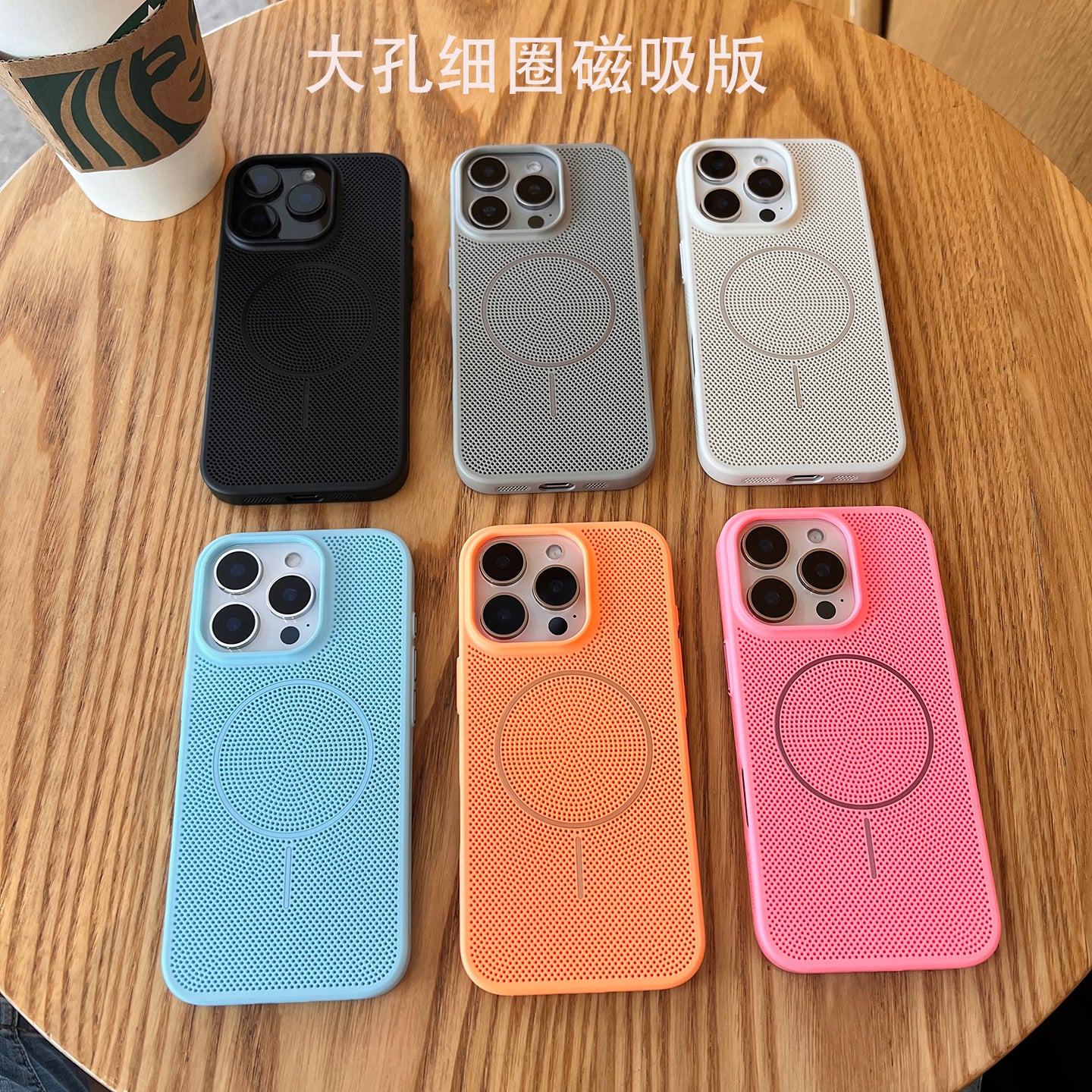 elam soyuducu mesh qabıq 17 Apple 16promax mobil telefon üçün uyğundur iPhone15promax maqnit emiş 14PRO qoruyucu örtük hər şey daxil obyektiv qabıq filmi bir 13 sərt qabıq 12 sadə 11 kişi və qadın
