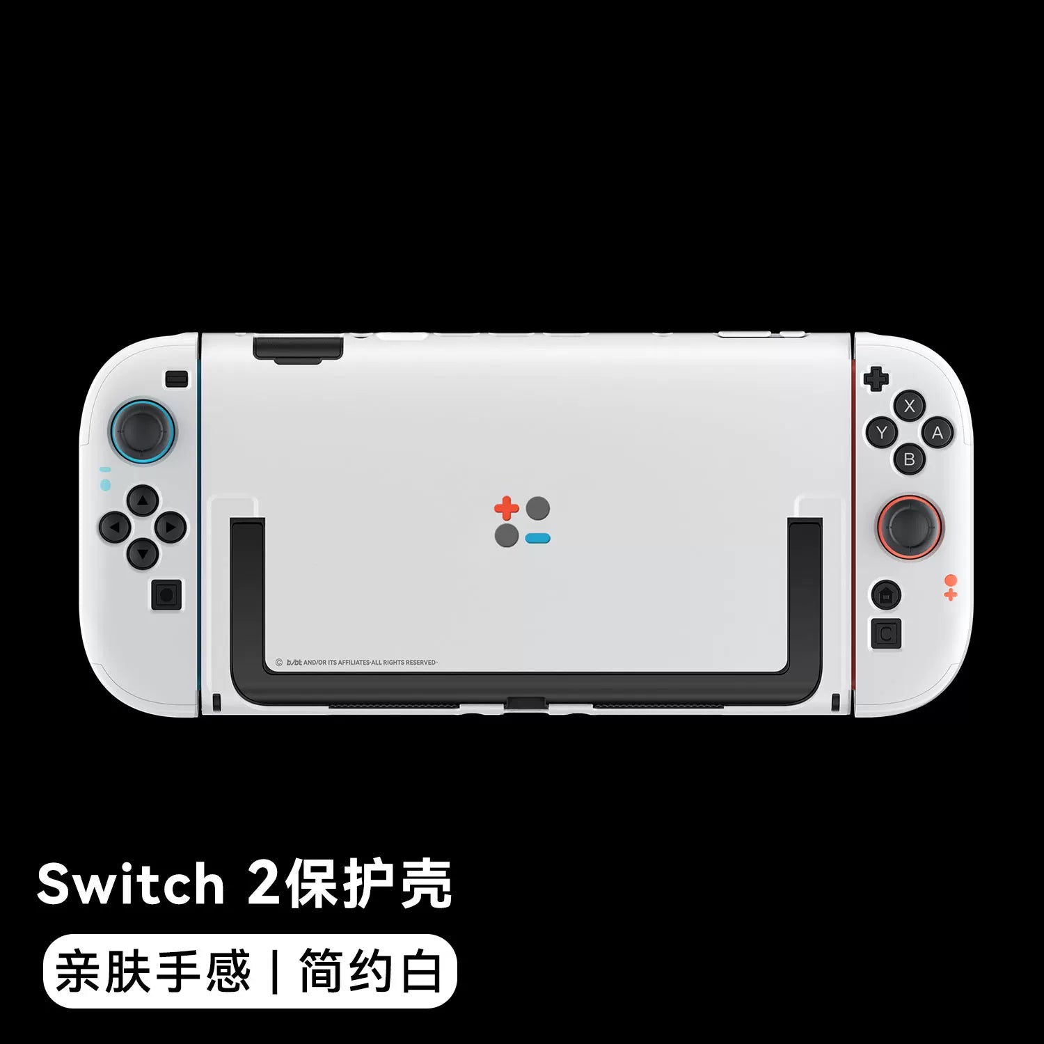 BJBite keçidli qoruyucu örtük Nintendo açarı sapı qabığı ns2 üçün uyğundur birləşdirilə bilən baza şəffaf qabıq oled saxlama çantası dəsti aksesuarlar silikon 2-ci nəsil yumşaq qabıq 2-ci nəsil sərt
