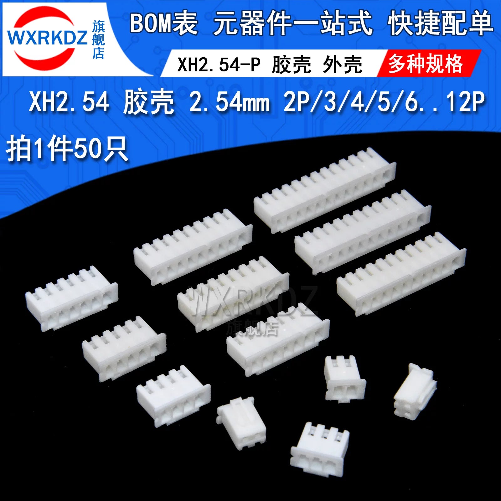 XH2.54mm birləşdirici birləşdirici kişi plastik qabıqlı fiş rozetkası düz sancaqlı əyri sancaqlı baza terminalı 2P3p4p5p-12p