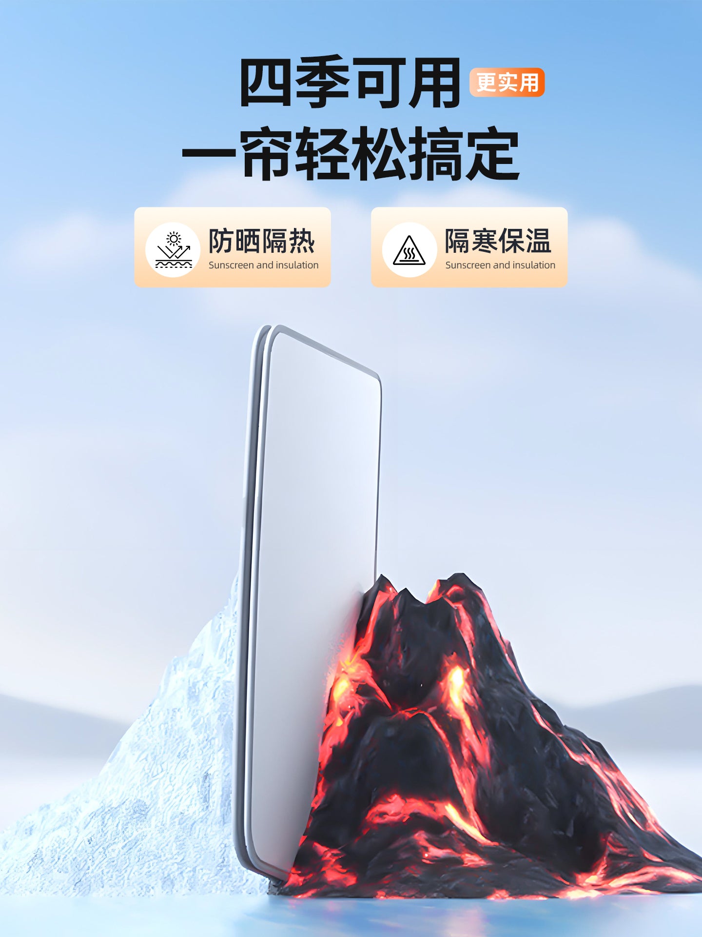 Suitable for Geely Galaxy Star 8 car sunroof, heat insulation panel, sunscreen and decorative products.