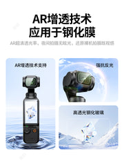 [İkinci Etiket Artefakt] DJI DJI Pocket4/4P/3 temperli film 4Pro ekran film kamerası üçün uyğundur tam ekran örtüyü osmo ön kamera lens şüşəsi yüksək dəqiqlikli partlayışa davamlı qoruyucu film
