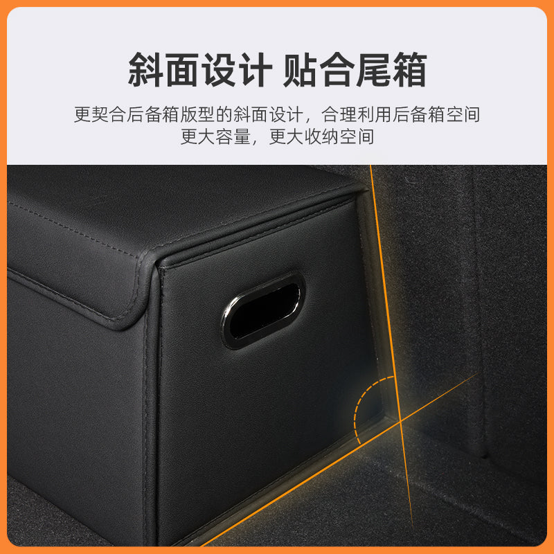 Suitable for storage in the trunk of Volkswagen Magotan, Passat, Touareg, Tayron, Tiguan, Teramont and Range Rover.