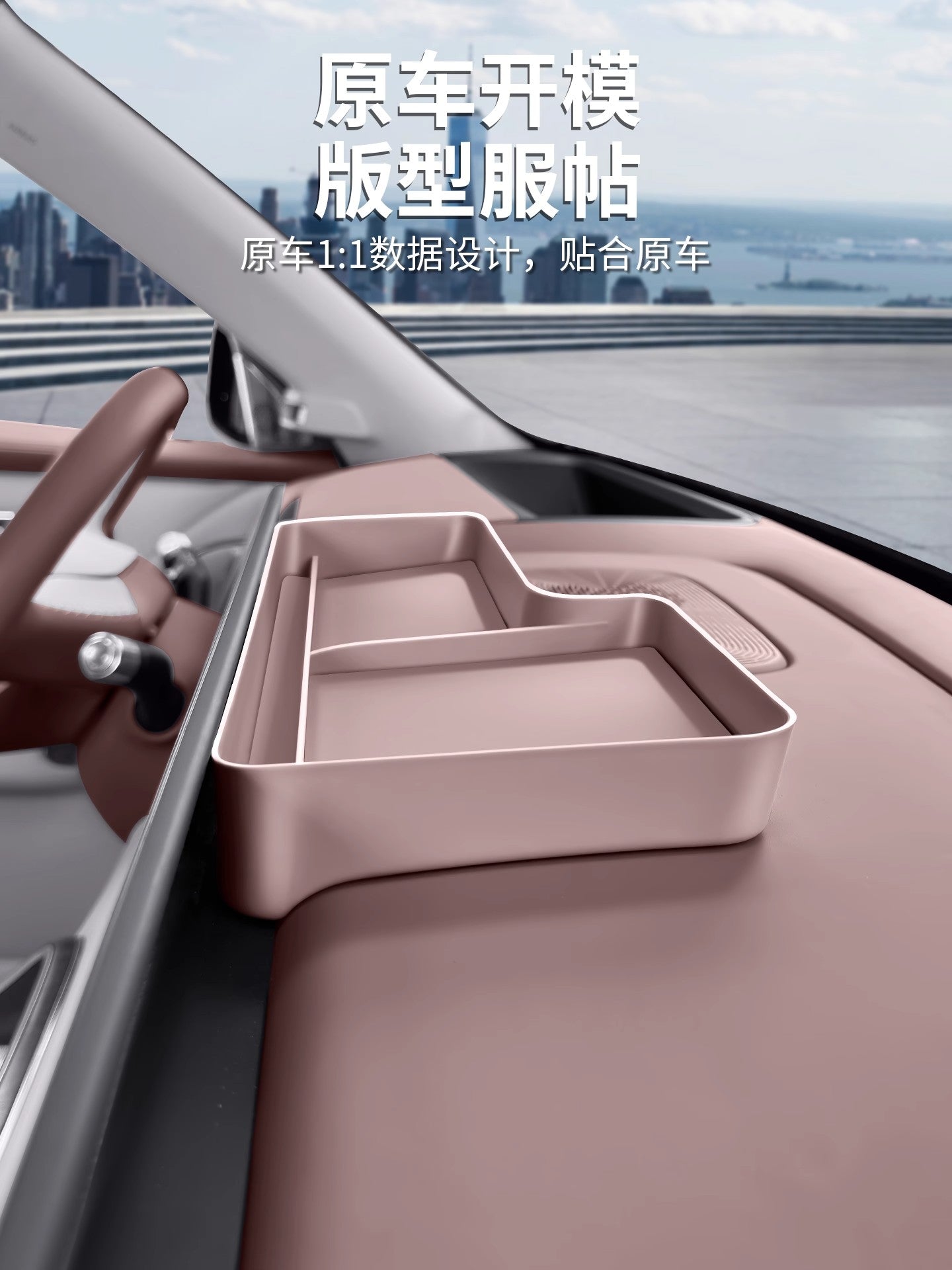 Geely Galaxy M9 center console screen rear storage box dashboard storage box modification accessories suitable for car supplies