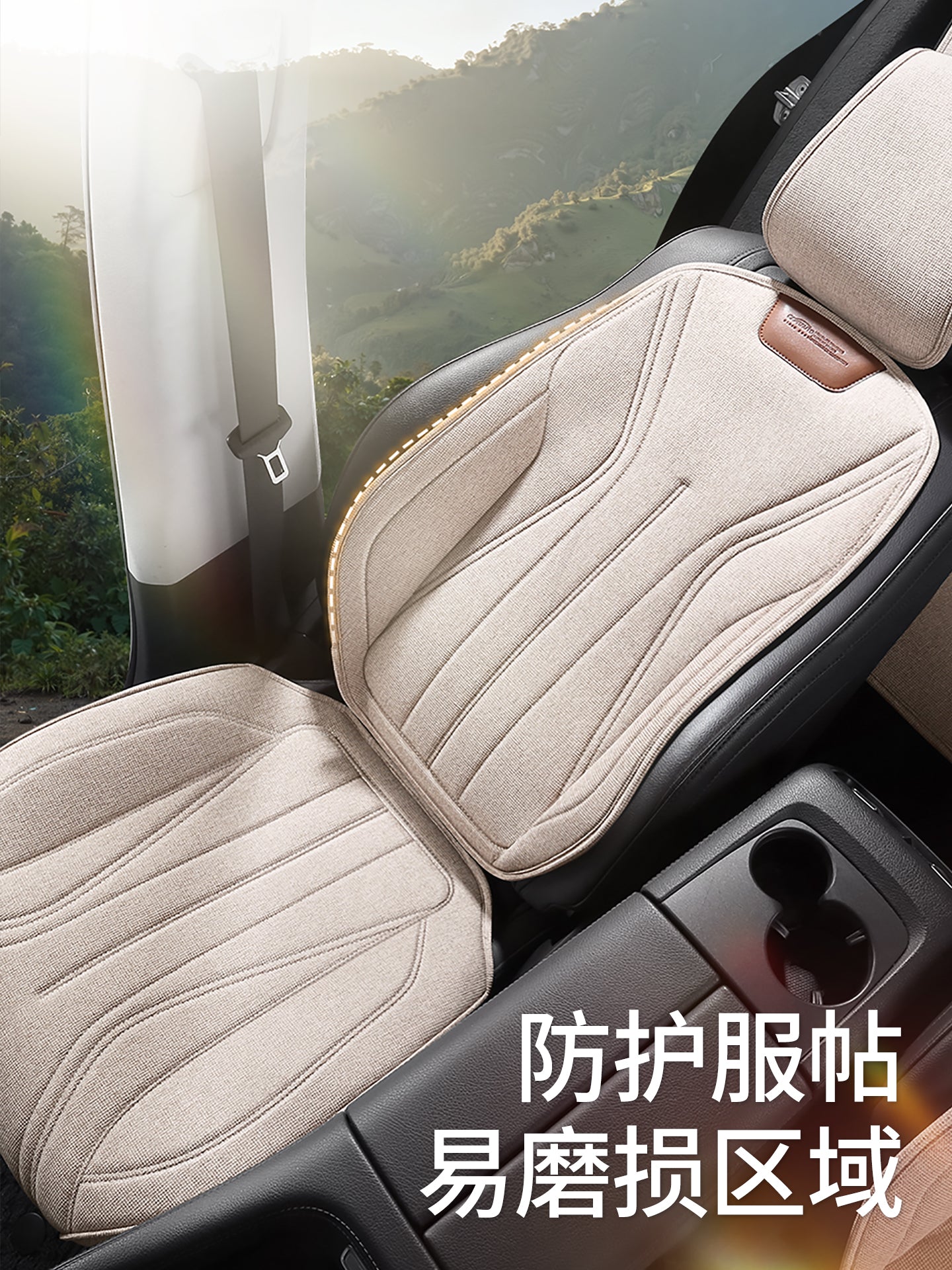 Honda avtomobil oturacaq üzləri, bütün mövsümlər üçün nəfəs alan kətan, CRV, Vezel, XRV, Accord, Civic oturacaq üzləri, Breeze sürüşməyə qarşı oturacaq yastıqları