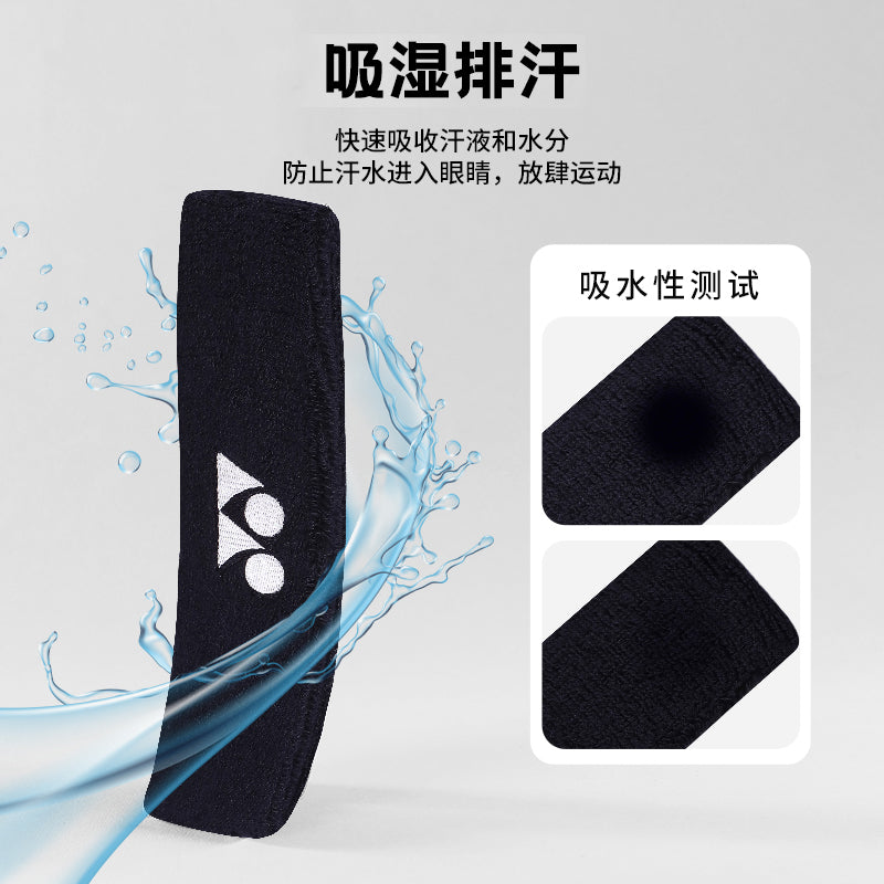YONEX Yonex idman baş bandı yoqa baş bandı tər uducu dəsmal kişi və qadınlar fitness qaçışı AC013085CR