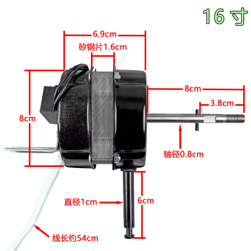 Universal elektrik fan motoru 16/18 düymlük təmiz mis tel mühərriki ikiqat bilyalı rulman başlığı uzaqdan idarəetmə fan motoru