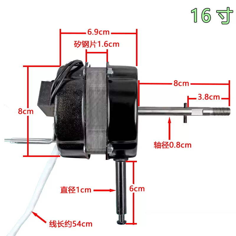 Universal elektrik fan motoru 16/18 düymlük təmiz mis tel mühərriki ikiqat bilyalı rulman başlığı uzaqdan idarəetmə fan motoru