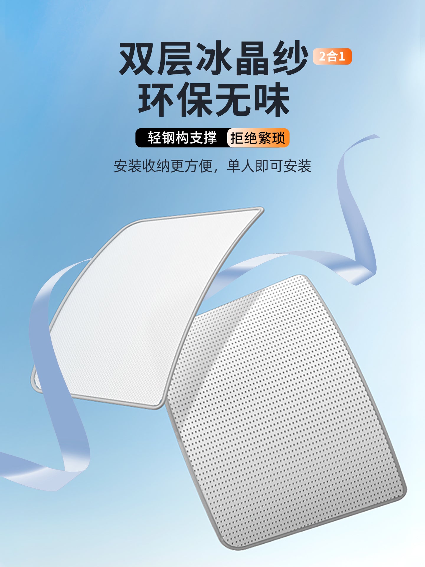 Suitable for Geely Galaxy Star 8 car sunroof, heat insulation panel, sunscreen and decorative products.