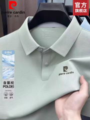 Pierre Cardin rəsmi/yay kişi buz ipək orta yaşlı və yaşlı qısaqol polo köynək iş baba təsadüfi köynək yarımqol