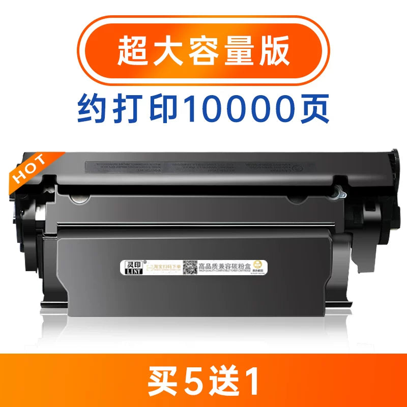 HP m1005 toner kartuşu üçün uyğundur hp1020 hp12a əlavə etmək asan toz hp1020plus 1010 1018 3050 toner kartuşu m1005mfp 1022 3015 printer q2612a mürəkkəb kartuşu