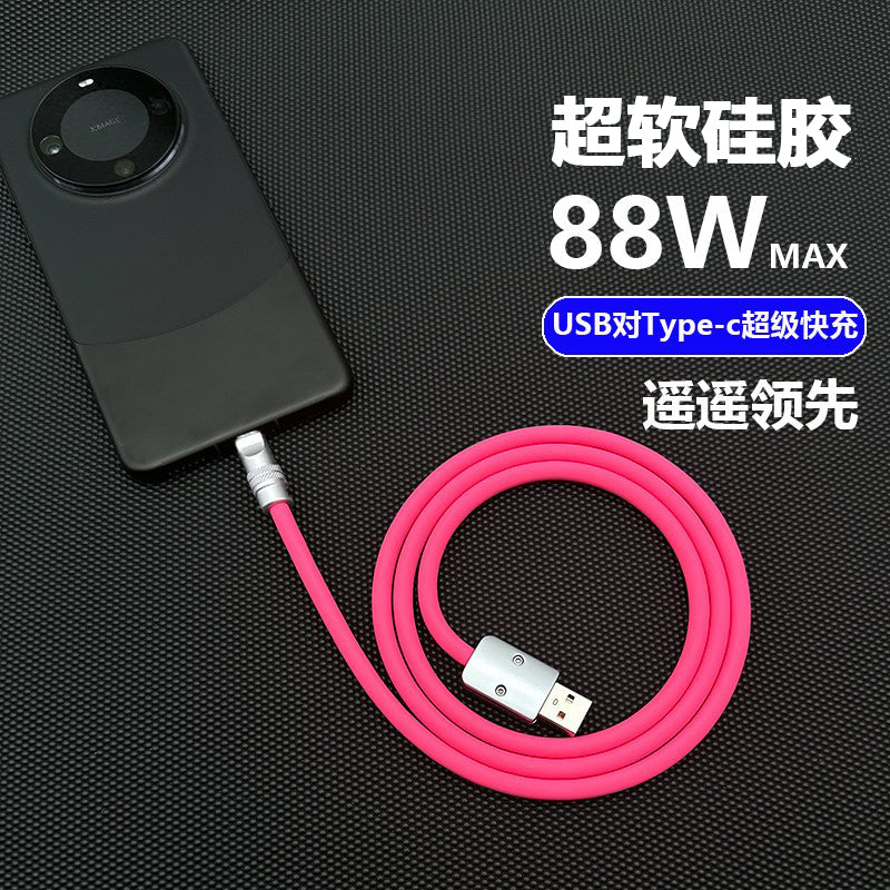 Huawei mate70Pro uzadılmış USB cüt TYPEC üçün uyğun olan Antrock 88W super sürətli şarj silikon məlumat kabeli
