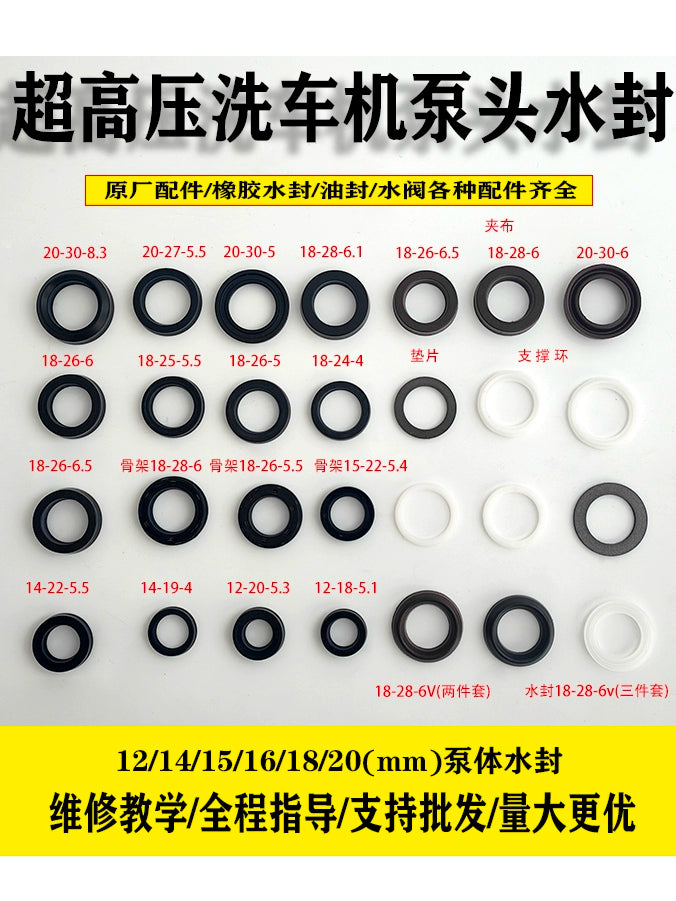 Lvba Dolphin Kyushu Maxi Qara Pişik Ultra Yüksək Təzyiqli Təmizləyici Maşın Avtomobil Paltaryuyan Maşın Pompa Başlığı Əsas Su Sızdırmazlığı Yağ Sızdırmazlığı Təmir Dəsti