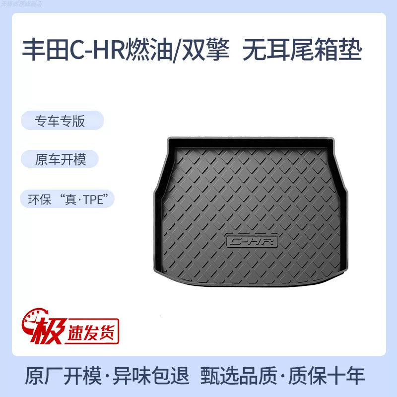 2024 Toyota CHR üçün suya davamlı baqaj döşəməsi, interyer modifikasiyası üçün uyğundur.