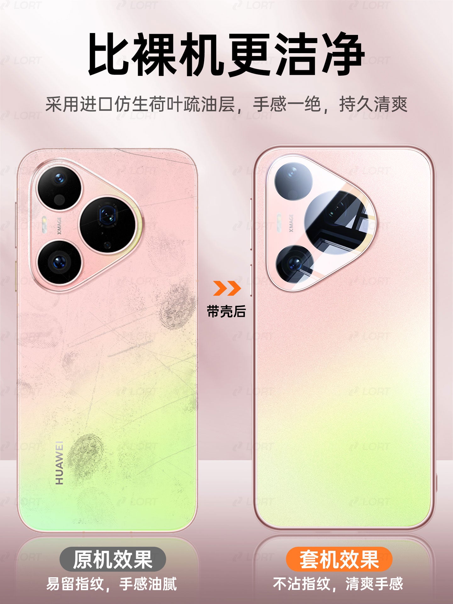 [Super düşməyə qarşı] Huawei pura90pro mobil telefon qutusu üçün uyğundur, yeni pura90promax qoruyucu örtük şaxtalı şüşə lens hər şey daxil olmaqla, düşməyə qarşı p90 yüksək səviyyəli kişilər və qadınlar ultra nazik xarici Dan