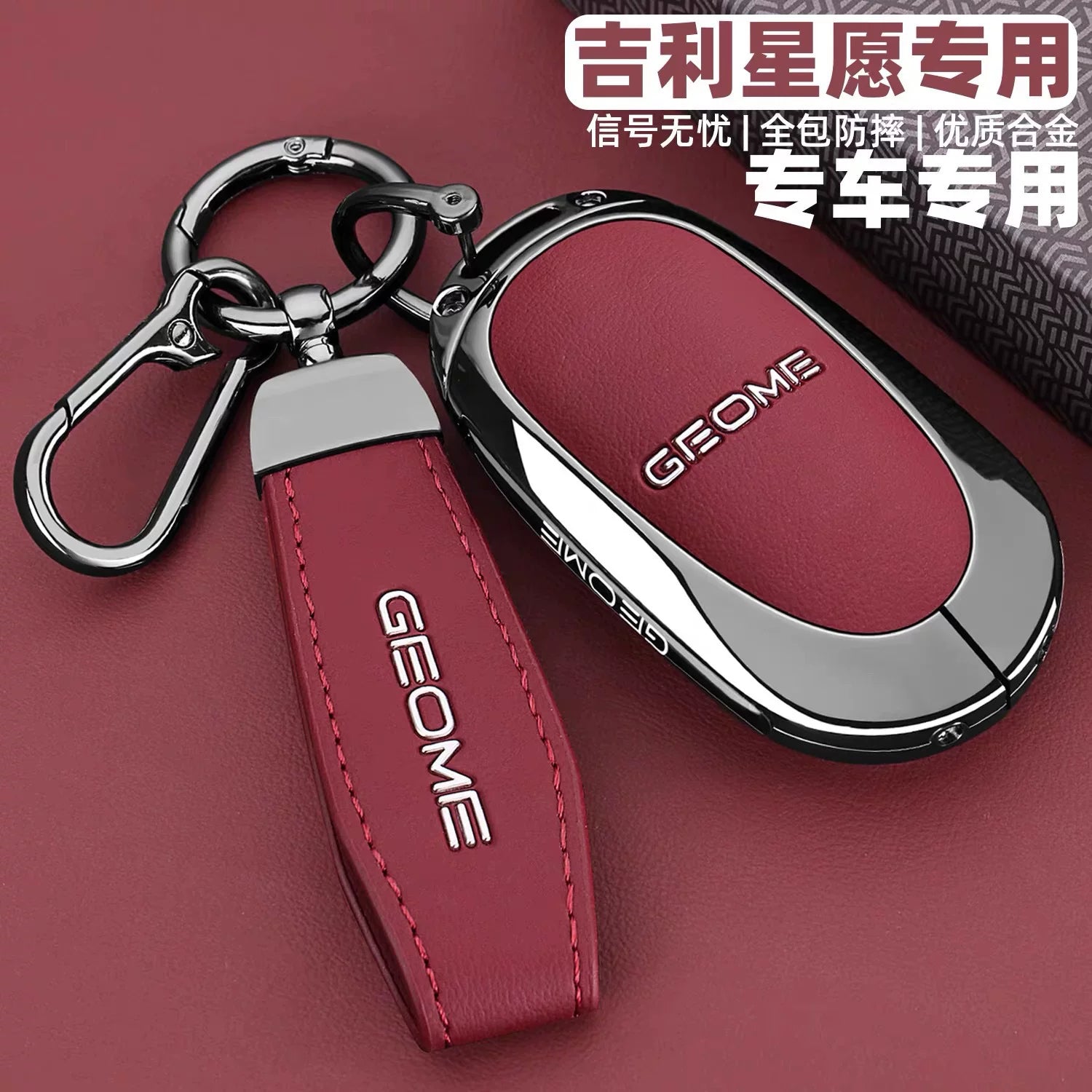 Geely Galaxy Star Wish Açar Üzlüyü 2025/26 Yeni Model Geely GEOME Star Wish Kişilər üçün Avtomobil Çantası Tokası üçün uyğundur