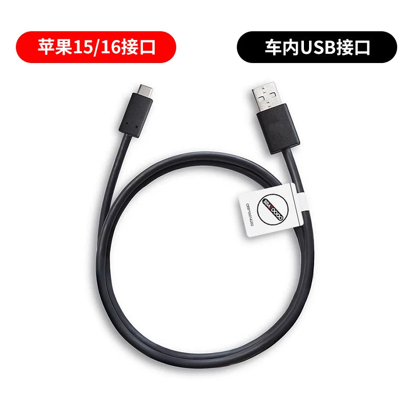 iPhone 15 məlumat kabeli, Mercedes-Benz CarPlay avtomobil şarj kabeli, Audi və BMW şarj kabeli, Apple 16 və 17 şarj kabelləri ilə uyğun gəlir.